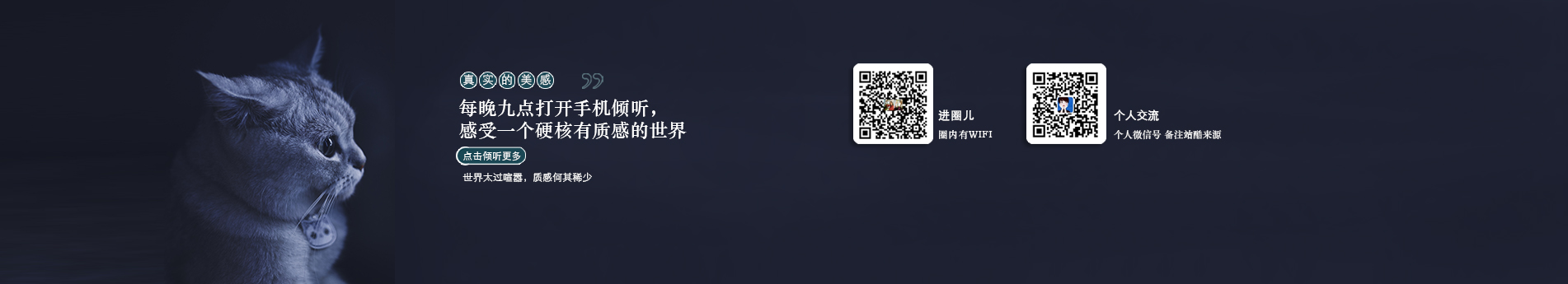 陜西閨女兒珍珍的個人主頁（封面預(yù)覽） - 主頁封面設(shè)置 - 站酷設(shè)計師陜西閨女兒珍珍原創(chuàng)素材 - 站酷ZCOOL