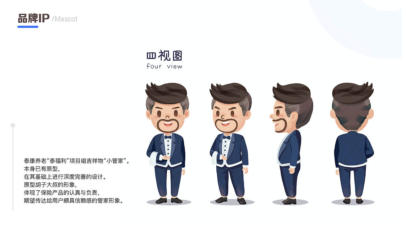 不年不节，做个总结（图ZMjMzNjU0NTg4） - 商业插画 - 站酷设计师yusssi原创素材 - 站酷ZCOOL