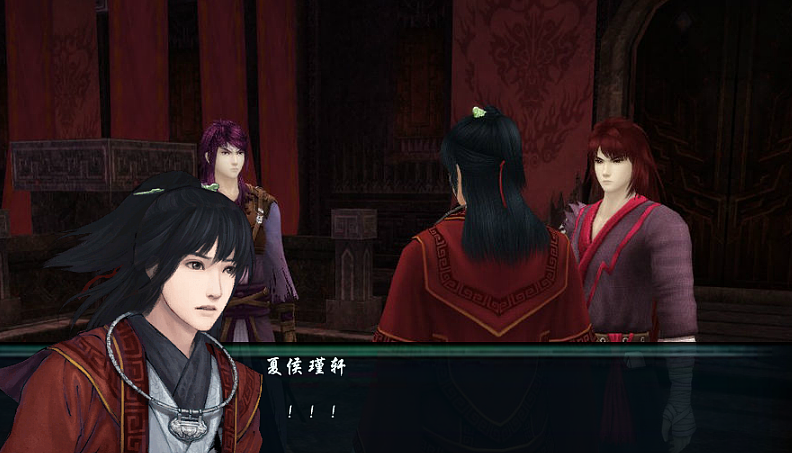 <姜世离重生仙剑五前传4>