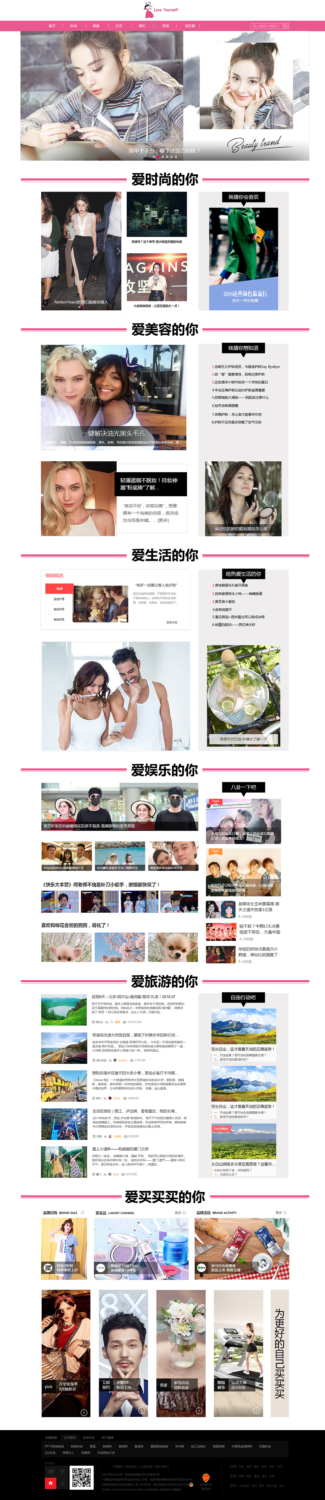 网页界面设计