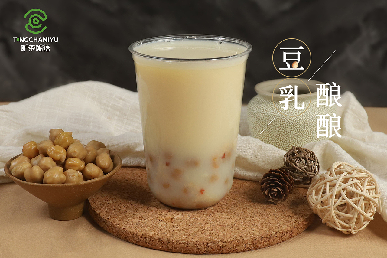 热饮奶茶（图ZMTc0NDY0MDc2） - 海报 - 站酷设计师从零的开始原创素材 - 站酷ZCOOL