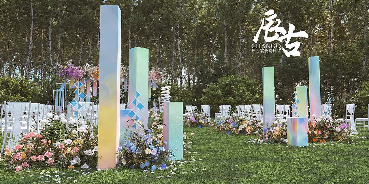 彩虹色户外草坪婚礼 3D婚礼效果图（图ZMjA2NTI2NDA4） - 舞台美术 - 站酷设计师辰古婚礼设计原创素材 - 站酷ZCOOL