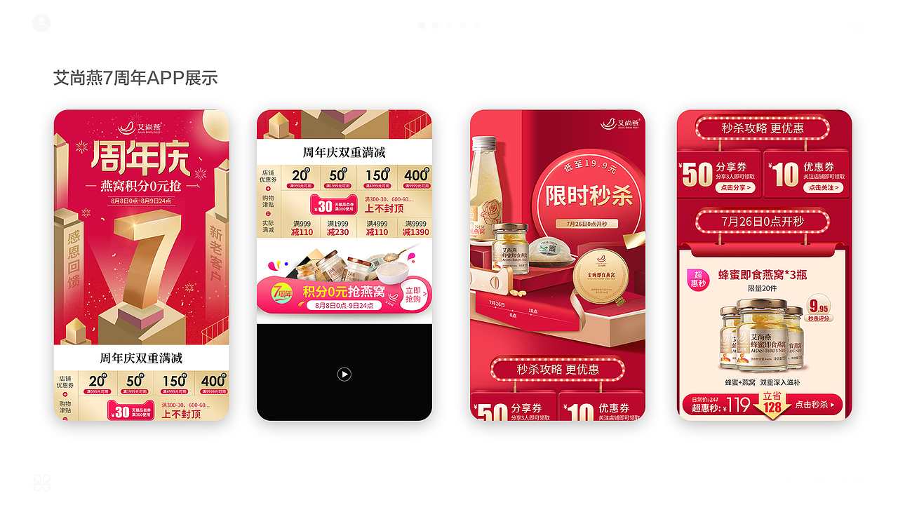 个人作品集（图ZMjEzOTM0ODk2） - 品牌 - 站酷设计师伪宅原创素材 - 站酷ZCOOL