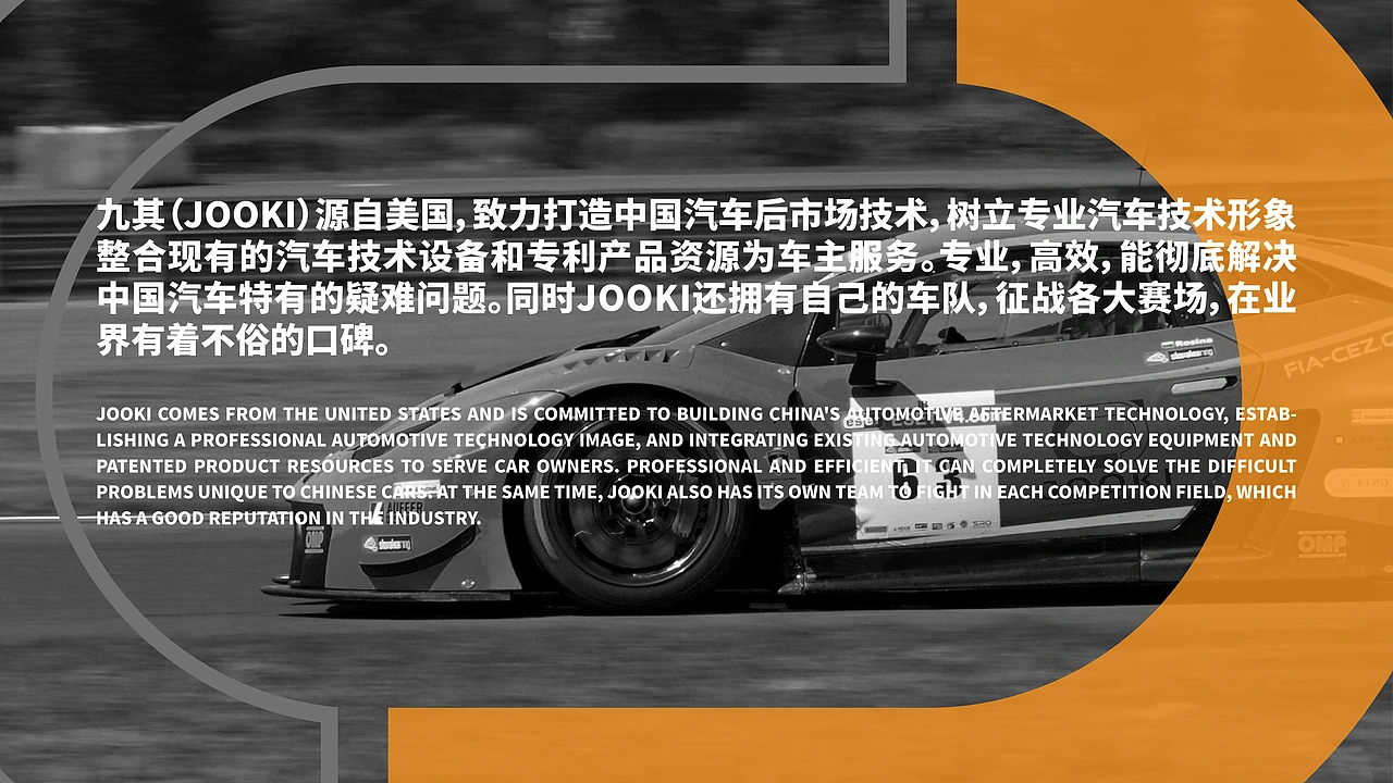 汽车科技行业logo设计 汽车行业logo 汽车后市场技术