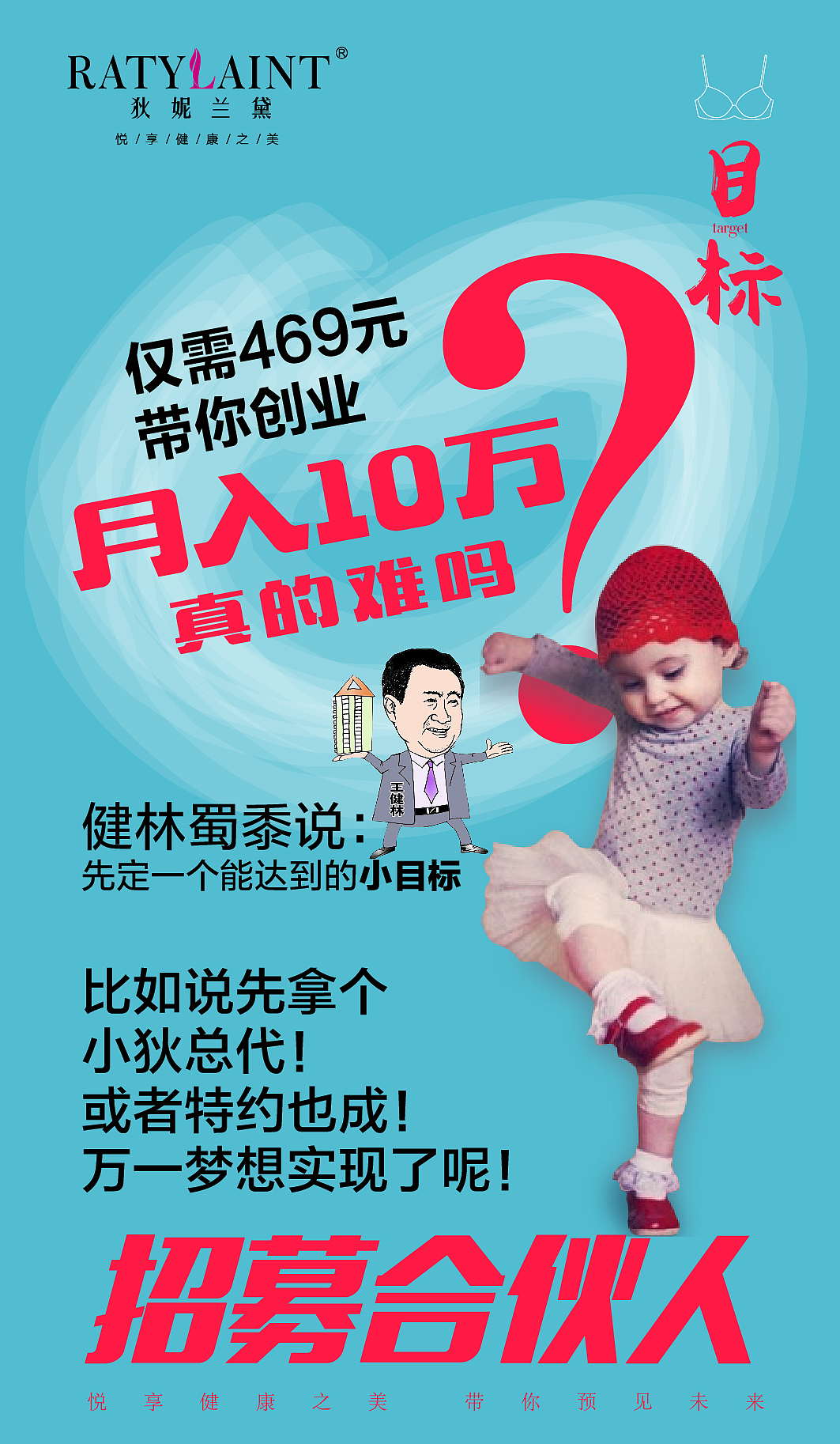 微信广告图片（图ZNTk0ODM3NjQ=） - 宣传物料 - 站酷设计师小楠设计日志原创素材 - 站酷ZCOOL