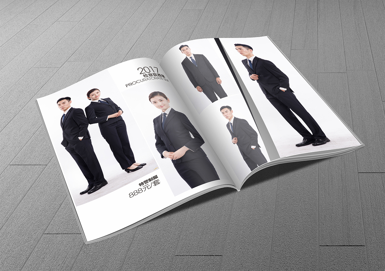 湖南韶峰服饰（图ZODc0NTUwMjg=） - 书籍/画册 - 站酷设计师云顶品牌设计原创素材 - 站酷ZCOOL