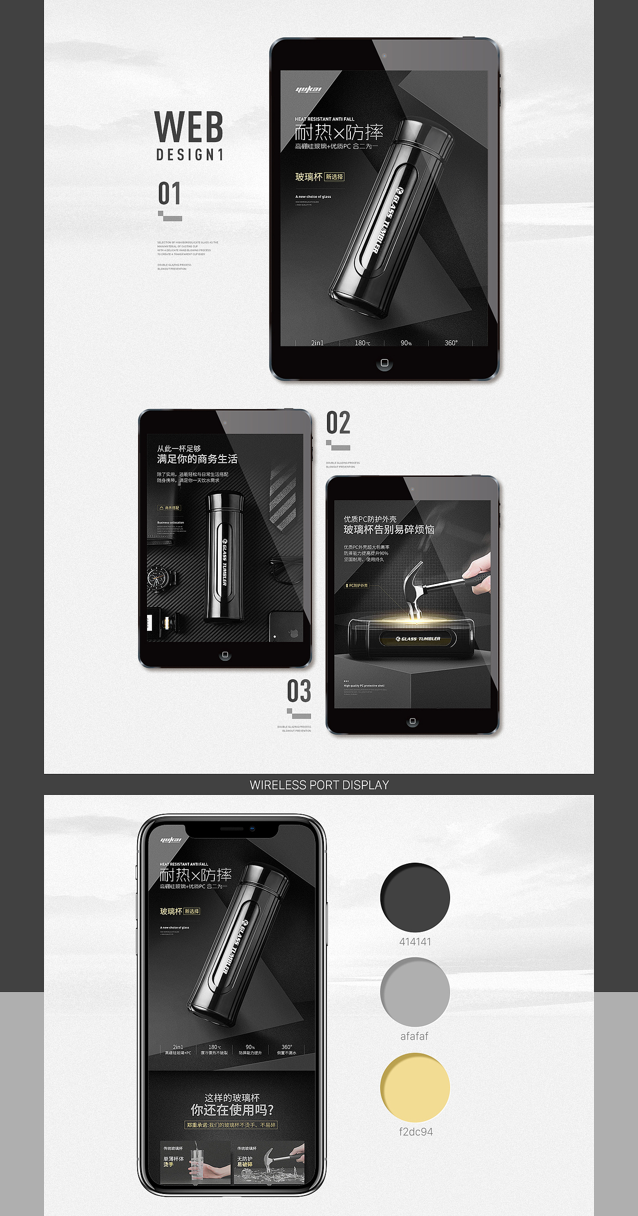 两款塑玻杯（图ZMTAwMjE0MjEy） - 电商 - 站酷设计师巴索罗缪原创素材 - 站酷ZCOOL