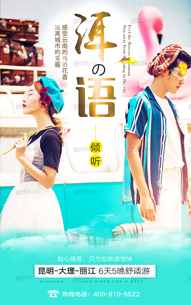 海报（图ZMTUzMDk1Mjg4） - 运营设计 - 站酷设计师动画撒哈原创素材 - 站酷ZCOOL