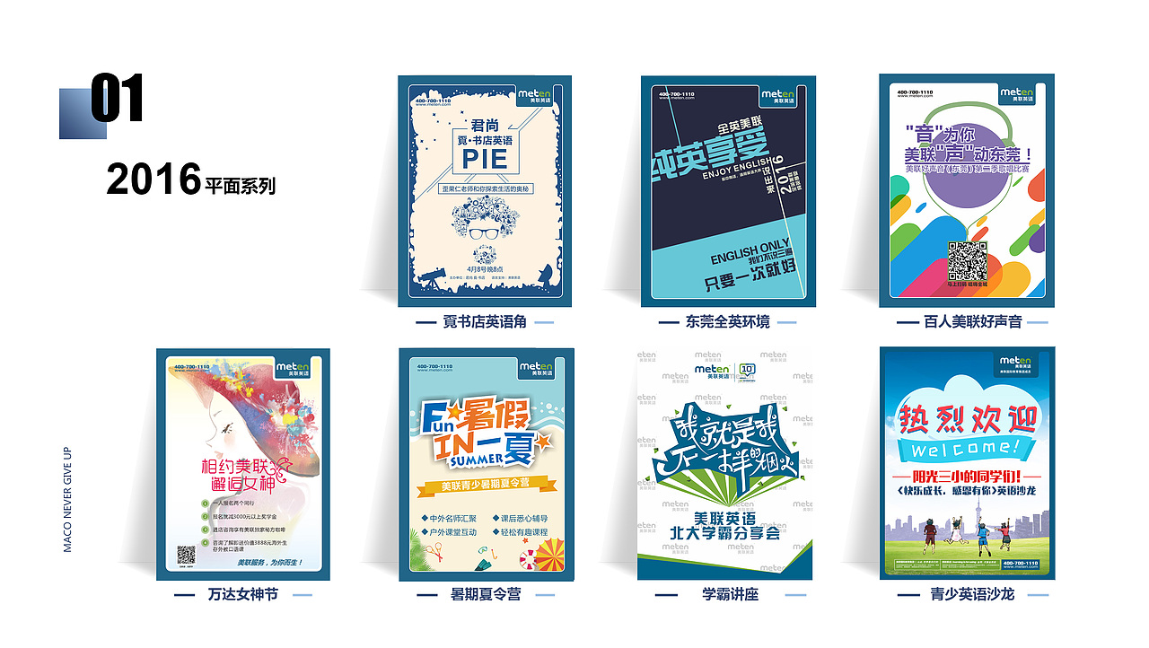 16-19年个人作品集（图ZMTc4ODc5ODY0） - 书籍/画册 - 站酷设计师maco酱原创素材 - 站酷ZCOOL