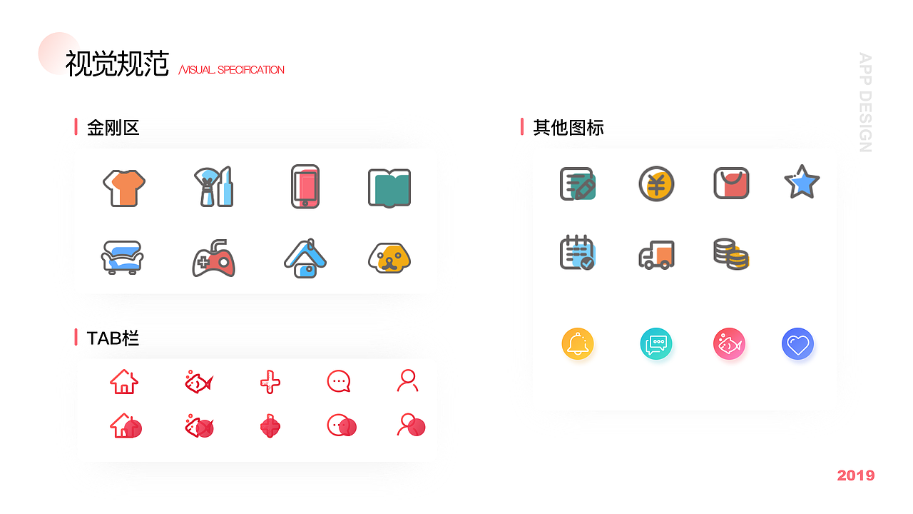 随转APP（图ZMTgxNTgwNTQw） - APP界面 - 站酷设计师小颖子de酷原创素材 - 站酷ZCOOL