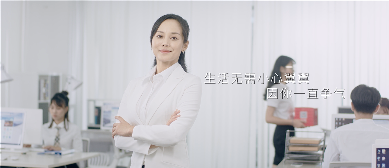 悦人悦己-悦啦宣传片