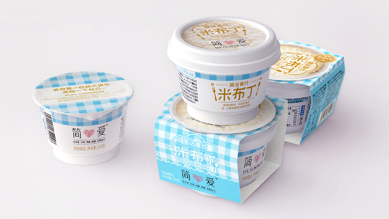 简爱-米布丁品牌包装设计