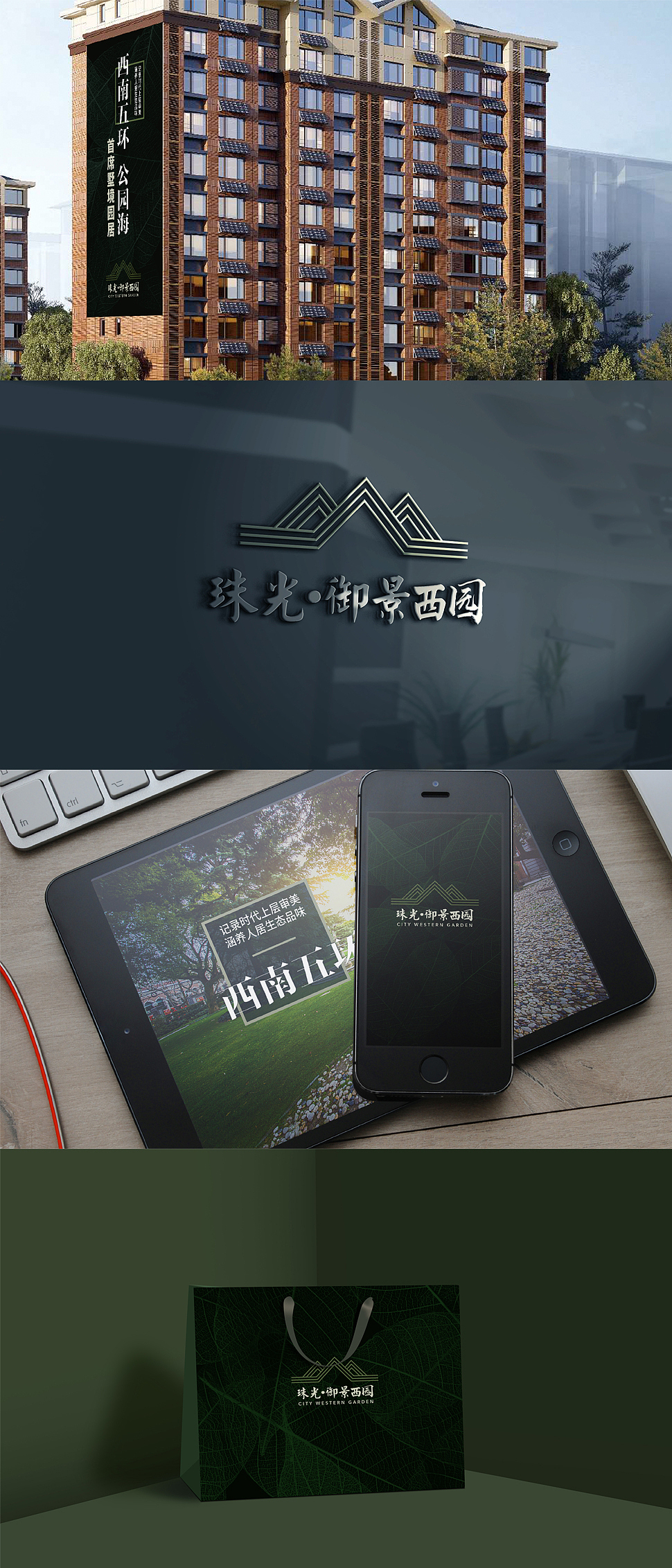 地产vi（图ZODA3MzY2MTI=） - 品牌 - 站酷设计师wuya7823原创素材 - 站酷ZCOOL