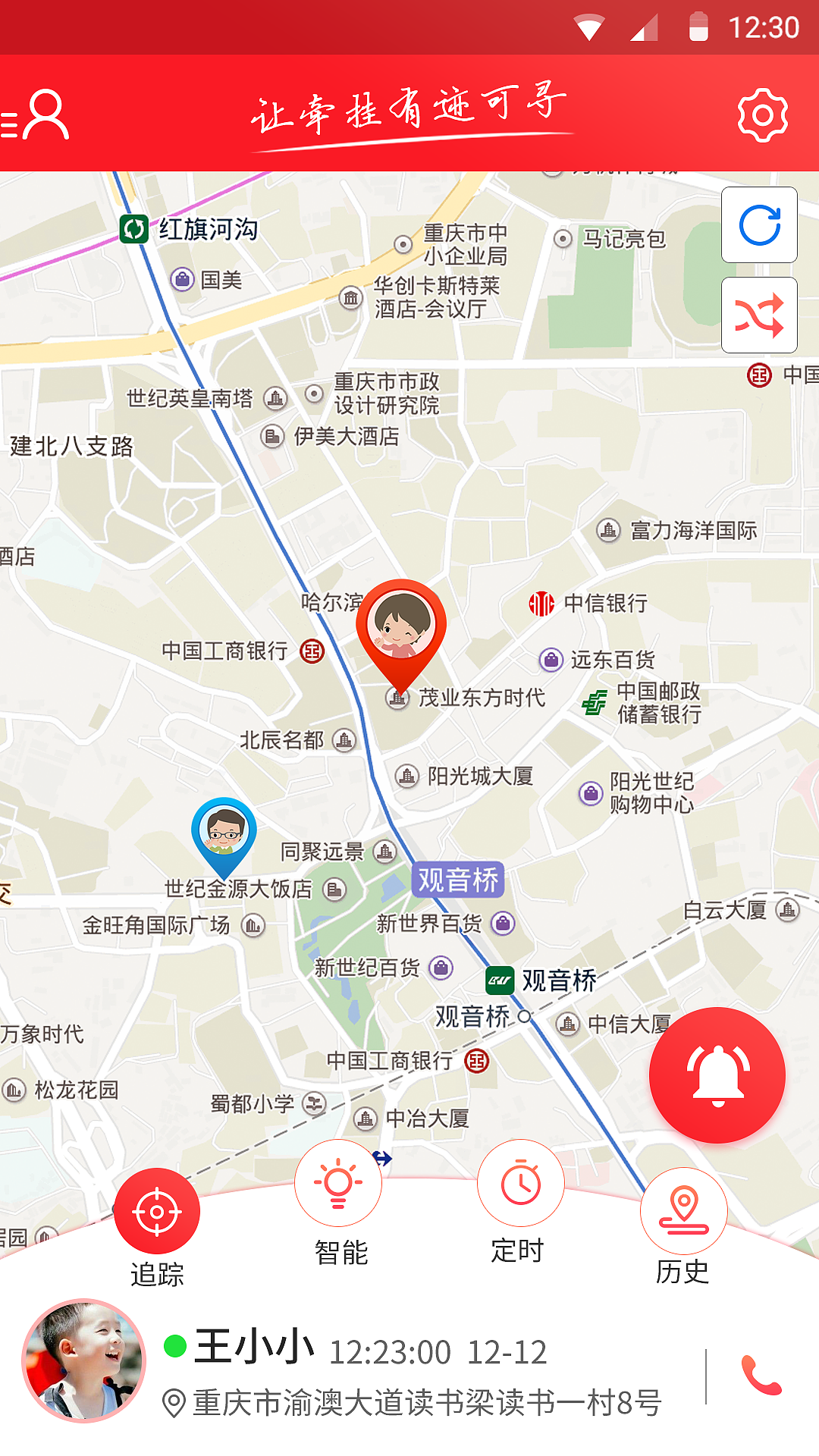 牵挂app（图ZMTA3MDMxNzY0） - APP界面 - 站酷设计师wwwwwqqqqqqq原创素材 - 站酷ZCOOL
