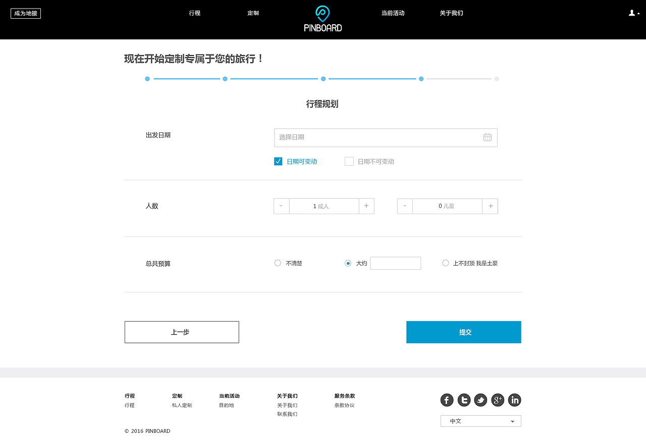 旅游（图ZMTEyMjc5Mzgw） - 电商 - 站酷设计师sunshine相思豆原创素材 - 站酷ZCOOL