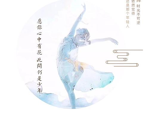 巴郡王府节气微信稿