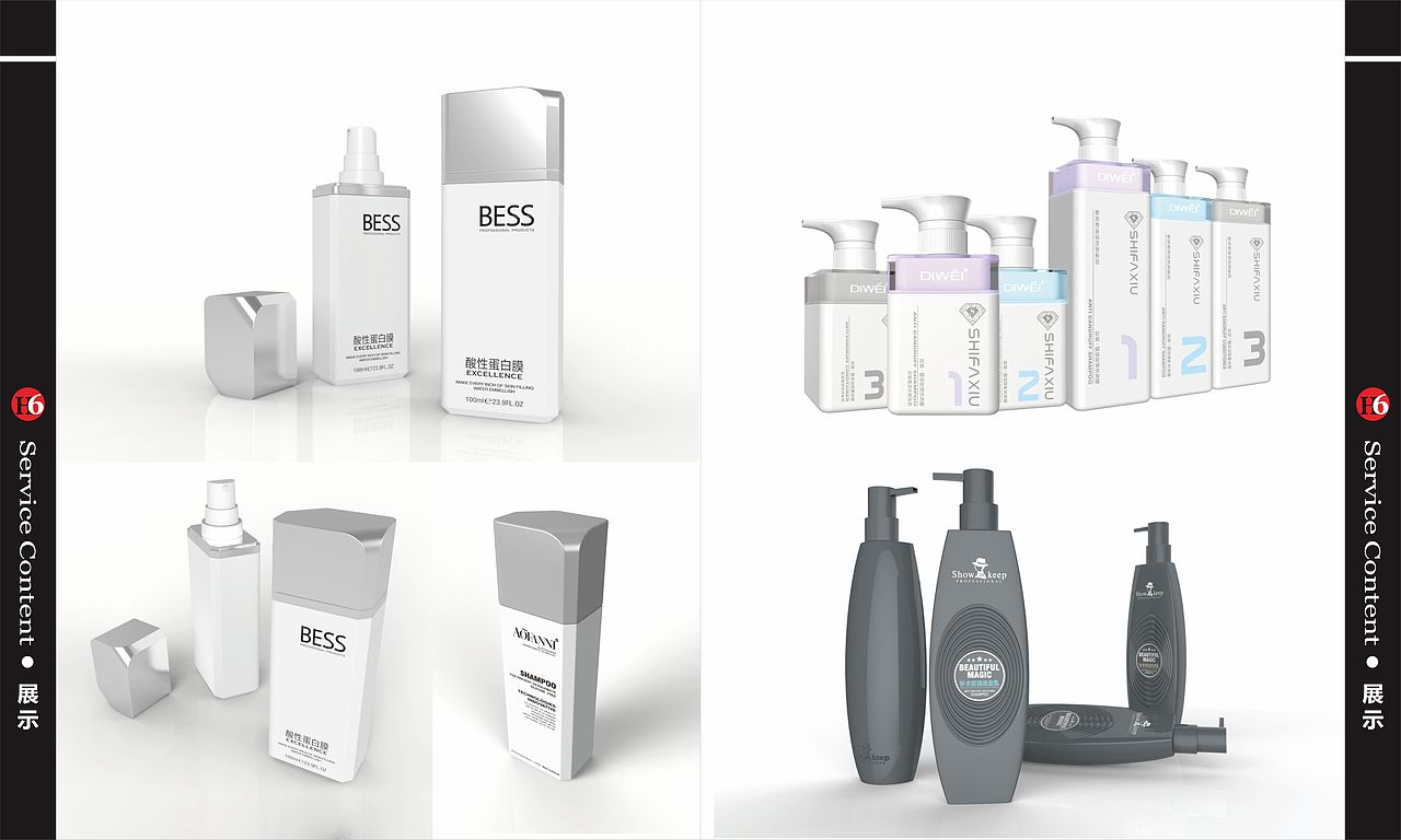 洗护，矿泉水，酒，染发（图ZMTgwNjQ5MzY0） - 包装 - 站酷设计师chensiqi77原创素材 - 站酷ZCOOL