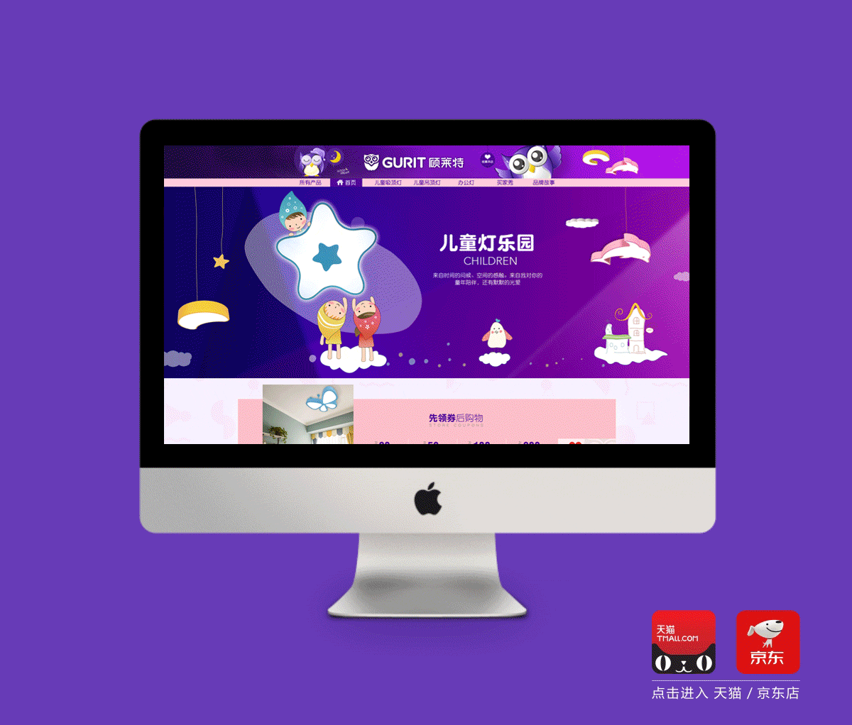 顾莱特LOGO VI设计（图ZMTgzOTUzMzE2） - IP形象 - 站酷设计师汉风品牌设计原创素材 - 站酷ZCOOL