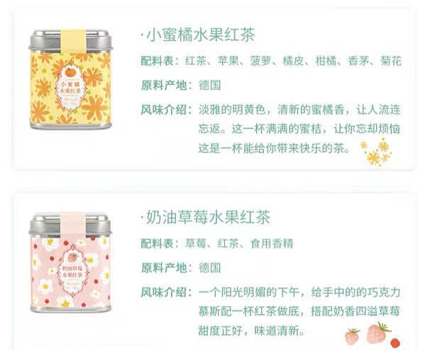 插画 花草茶包装设计（图ZMTg4MjgwNTIw） - 商业插画 - 站酷设计师AliceZhouTT原创素材 - 站酷ZCOOL