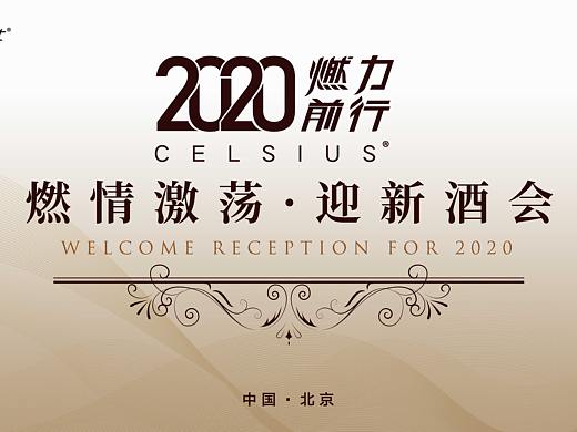 会展物料