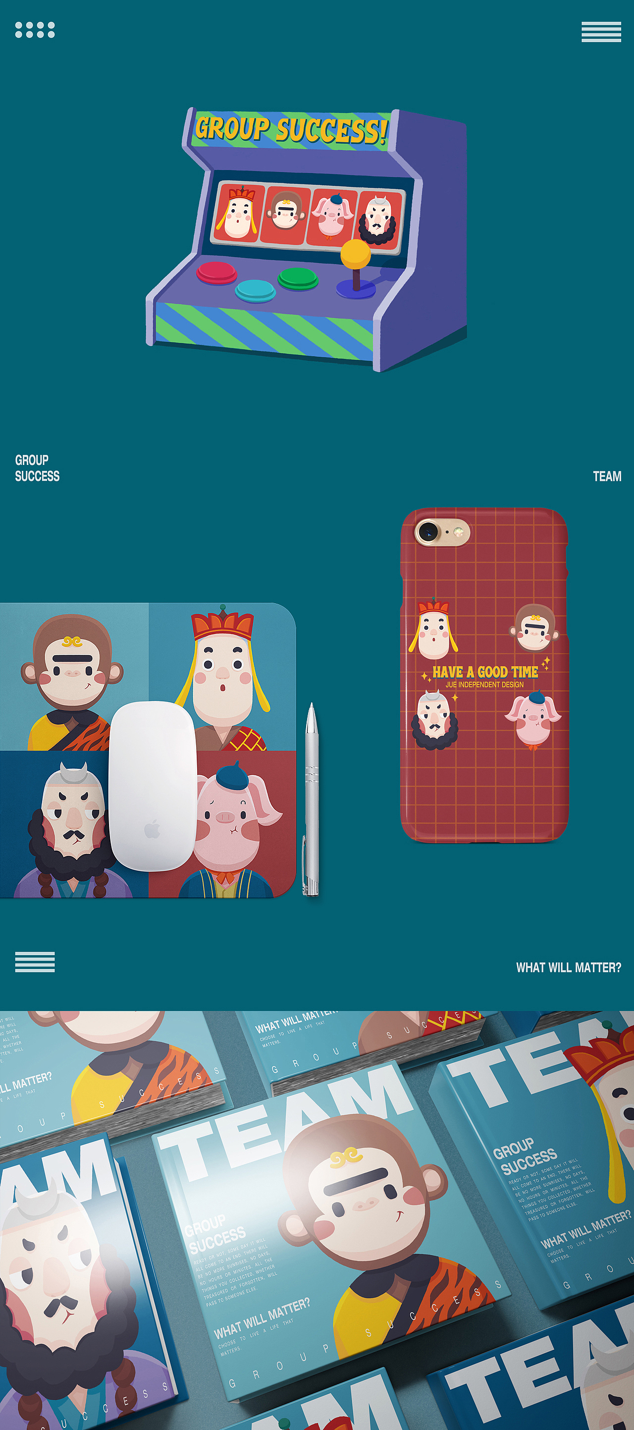 西游记小插画-羊毛毡