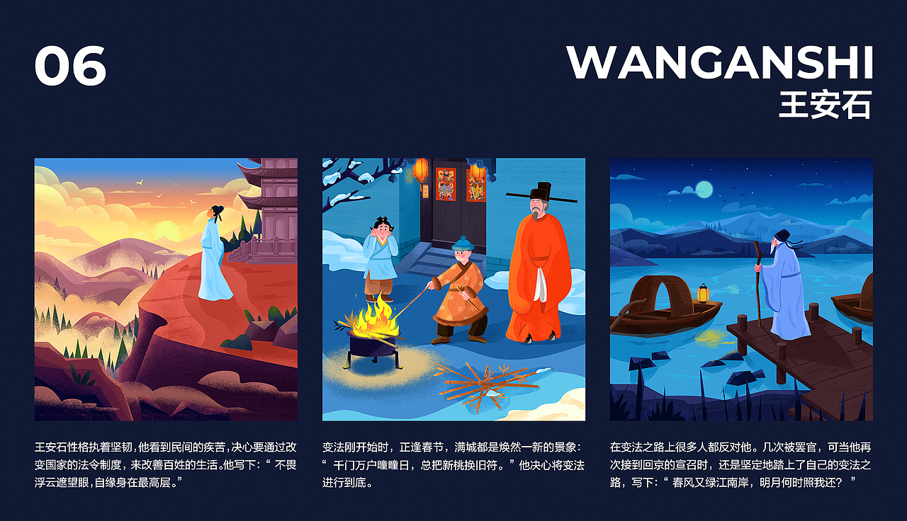 年度插画小结（图ZMjgzMDQ4NTg0） - 闪屏/壁纸 - 站酷设计师没有肚肚的杜杜原创素材 - 站酷ZCOOL