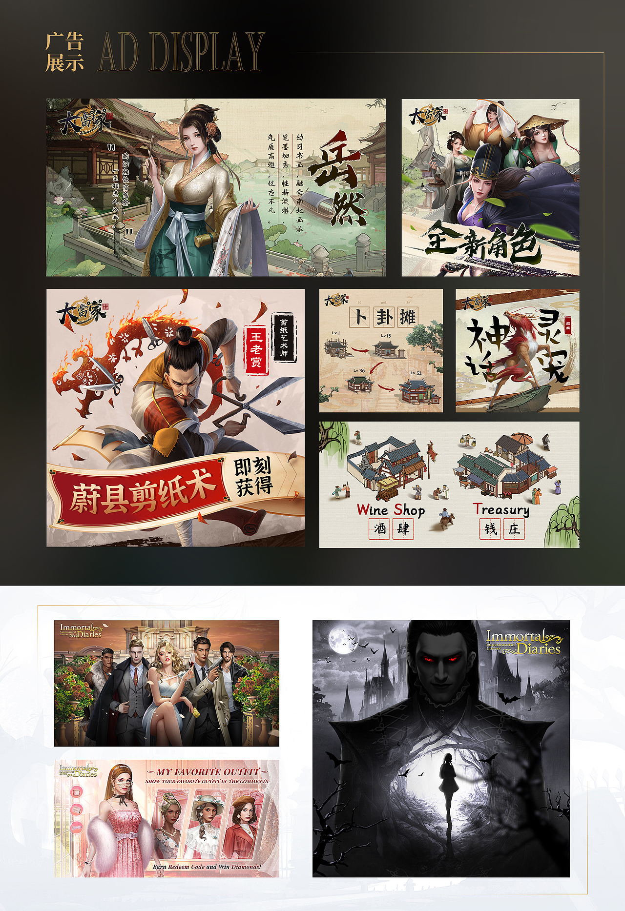 2021-游戏视觉（图ZMjg2NjY3OTA4） - 游戏/娱乐 - 站酷设计师Carl__原创素材 - 站酷ZCOOL