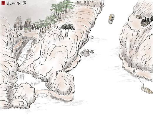 仿古山水图