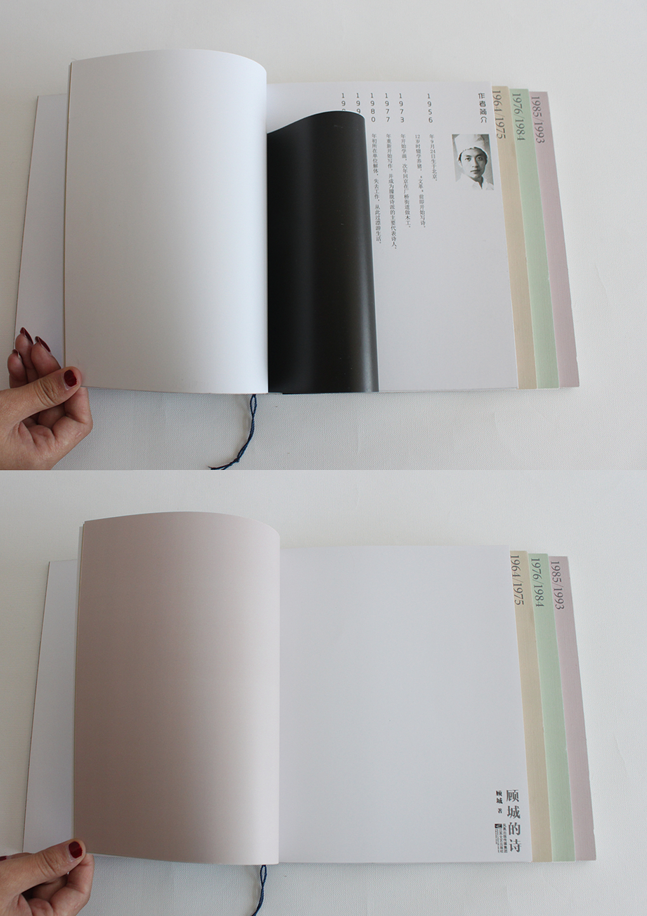 《顾城的诗》书籍设计（图ZMTU0NjA5NDQ=） - 书籍/画册 - 站酷设计师425287254原创素材 - 站酷ZCOOL