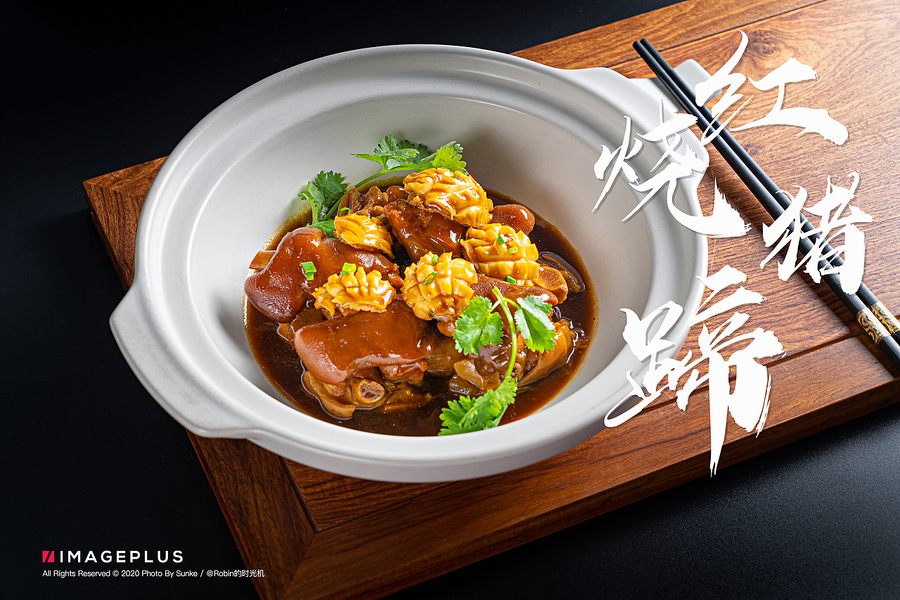 美食摄影 | 秀色可餐 农家风味家常菜（图ZMjE2NTEwNjIw） - 产品摄影 - 站酷设计师SunKe_孙珂原创素材 - 站酷ZCOOL