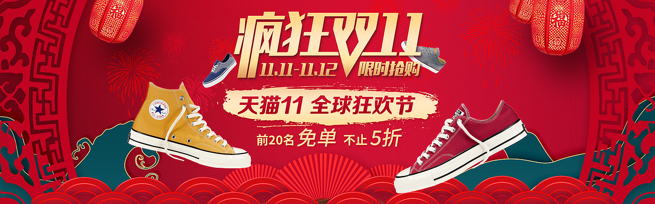 学员广告图banner设计合集（图ZMjIyMDc4MTky） - 电商 - 站酷设计师园创原创素材 - 站酷ZCOOL
