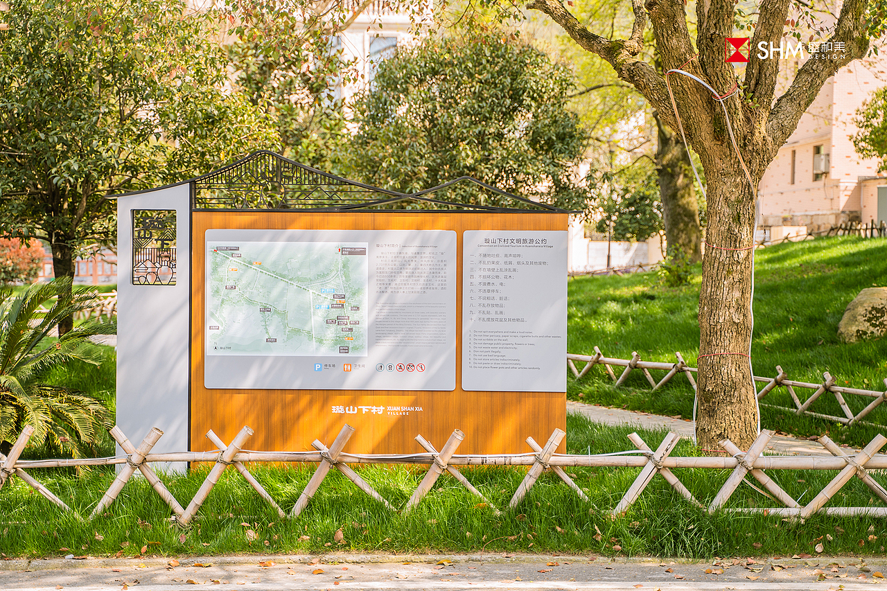 河上镇美丽乡村导视设计 | 根植于民俗的新中式（图ZMjM3MDQ1OTUy） - 商业空间设计 - 站酷设计师盛和美设计原创素材 - 站酷ZCOOL