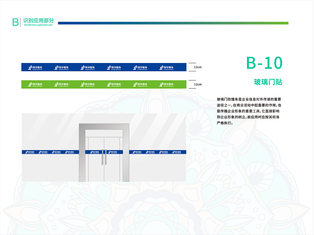VI手册（图ZMjQyMTUwMzQw） - 书籍/画册 - 站酷设计师梦里住着辛海城原创素材 - 站酷ZCOOL