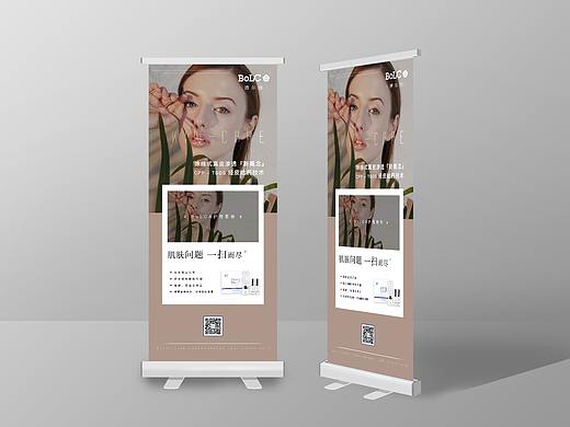 易拉宝展架