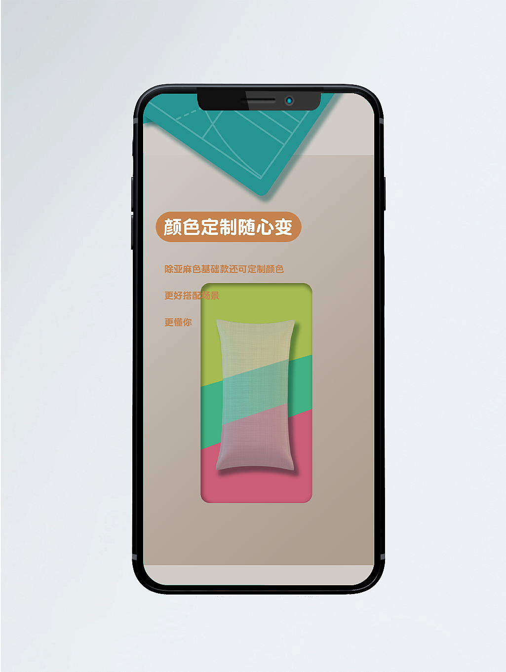 作品集样部分样机图