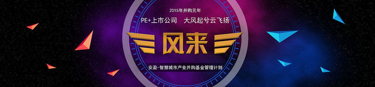 金融banner（图ZNDQyODQxNjA=） - 运营设计 - 站酷设计师呆萌萌呆原创素材 - 站酷ZCOOL