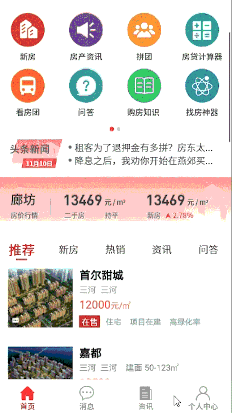 一达伟业app