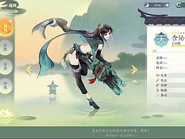 中国风练习