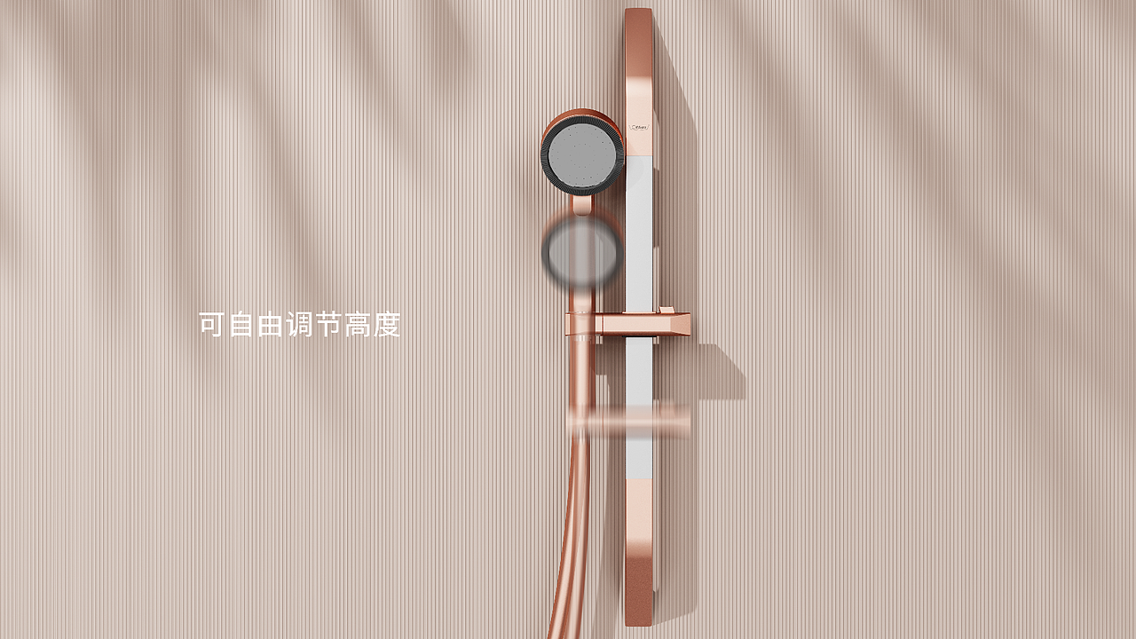 奥特朗卫浴花洒升降杆及支座设计