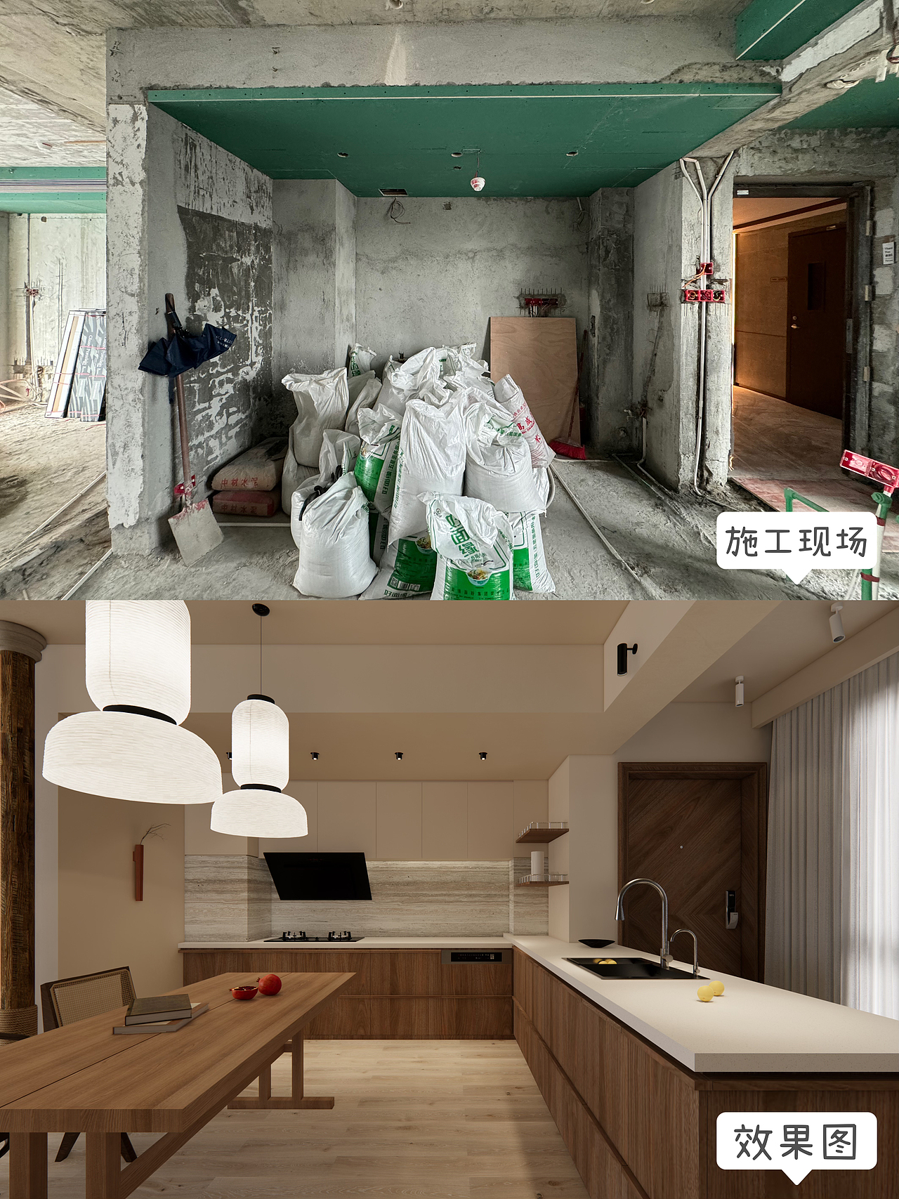 广州装修日记l139平东方侘寂美学的家