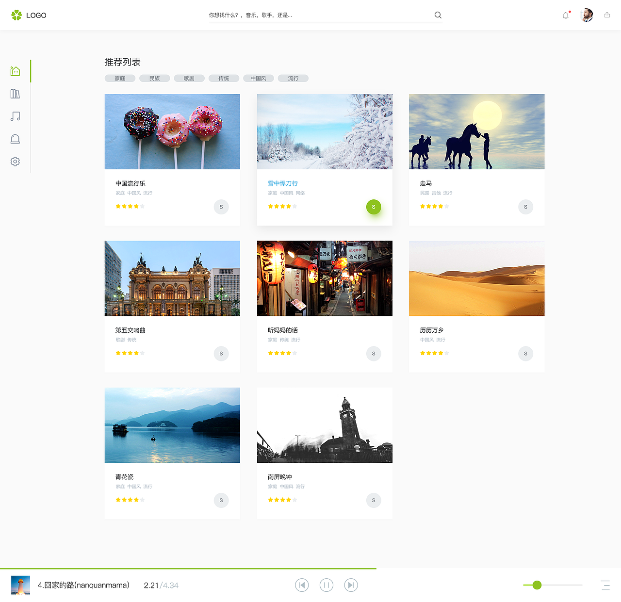 网页设计练习-每日一练（图ZNjI1MTU1ODg=） - 门户网站 - 站酷设计师ZengRui原创素材 - 站酷ZCOOL