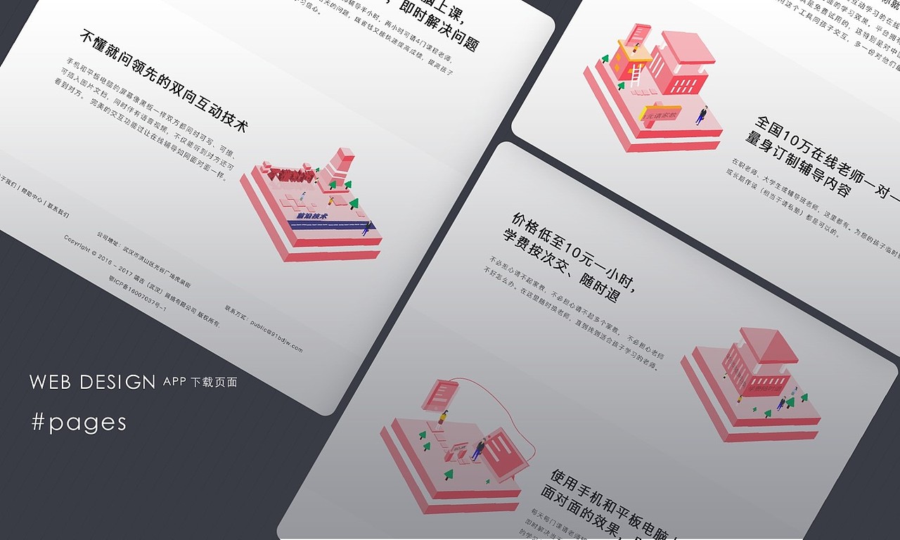 设计作品-归纳1（图ZMTMxNjk1MjA0） - APP界面 - 站酷设计师xiaoxueping原创素材 - 站酷ZCOOL