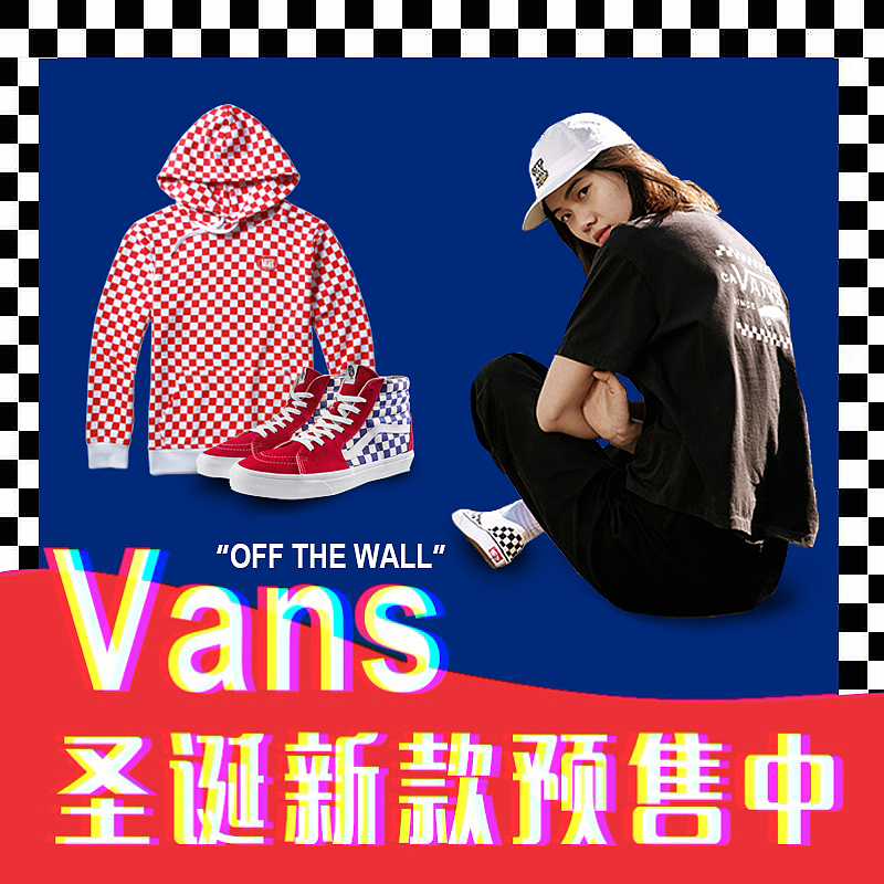 圣诞节直通车