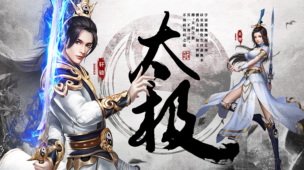 一些水墨风的信息流（图ZMTUyNDg4MzQw） - 宣传物料 - 站酷设计师帆帆小鱼干儿原创素材 - 站酷ZCOOL