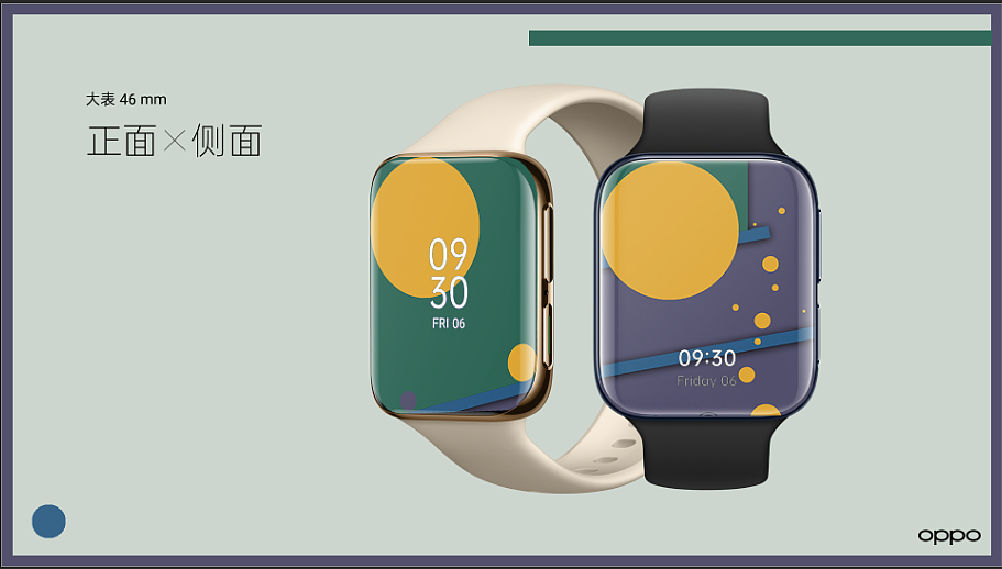  万物皆可盘 - OPPO Watch 名称:白天与黑天