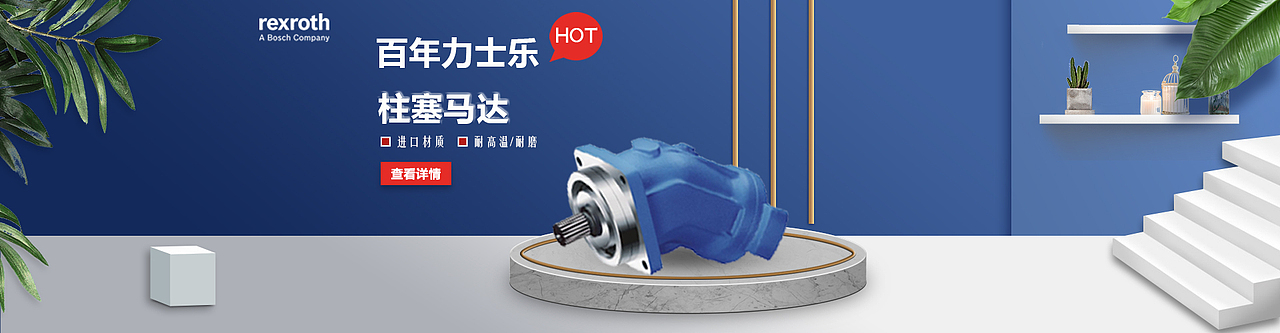 产品网页banner（图ZMjM3MDM0MDI0） - 电商 - 站酷设计师草原上的一只羊原创素材 - 站酷ZCOOL
