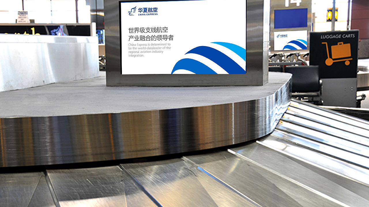 华夏航空辅助图形设计方案