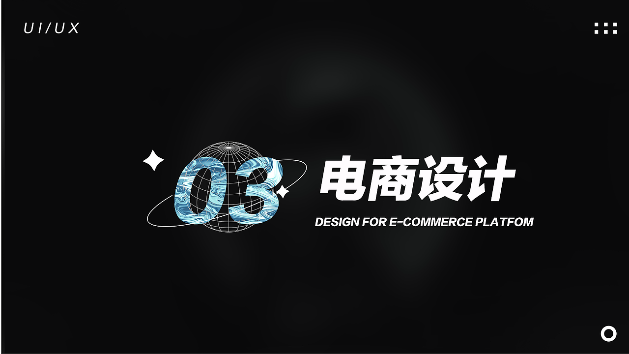 作品集（图ZMjYzMjc1NzQ0） - APP界面 - 站酷设计师丨川Zane原创素材 - 站酷ZCOOL