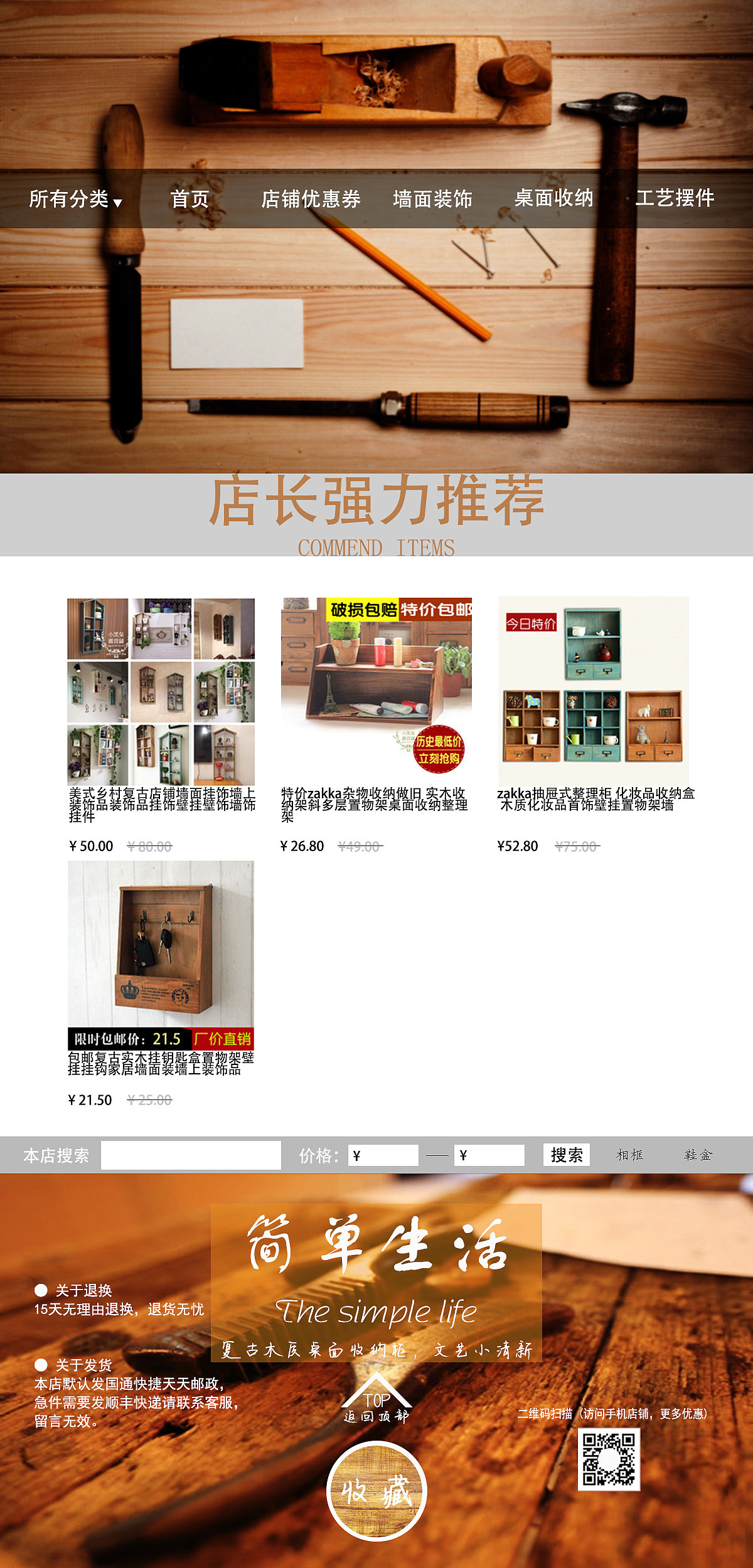 纯属练习（图ZNjQwNDcxMjg=） - 其他平面 - 站酷设计师农小神原创素材 - 站酷ZCOOL