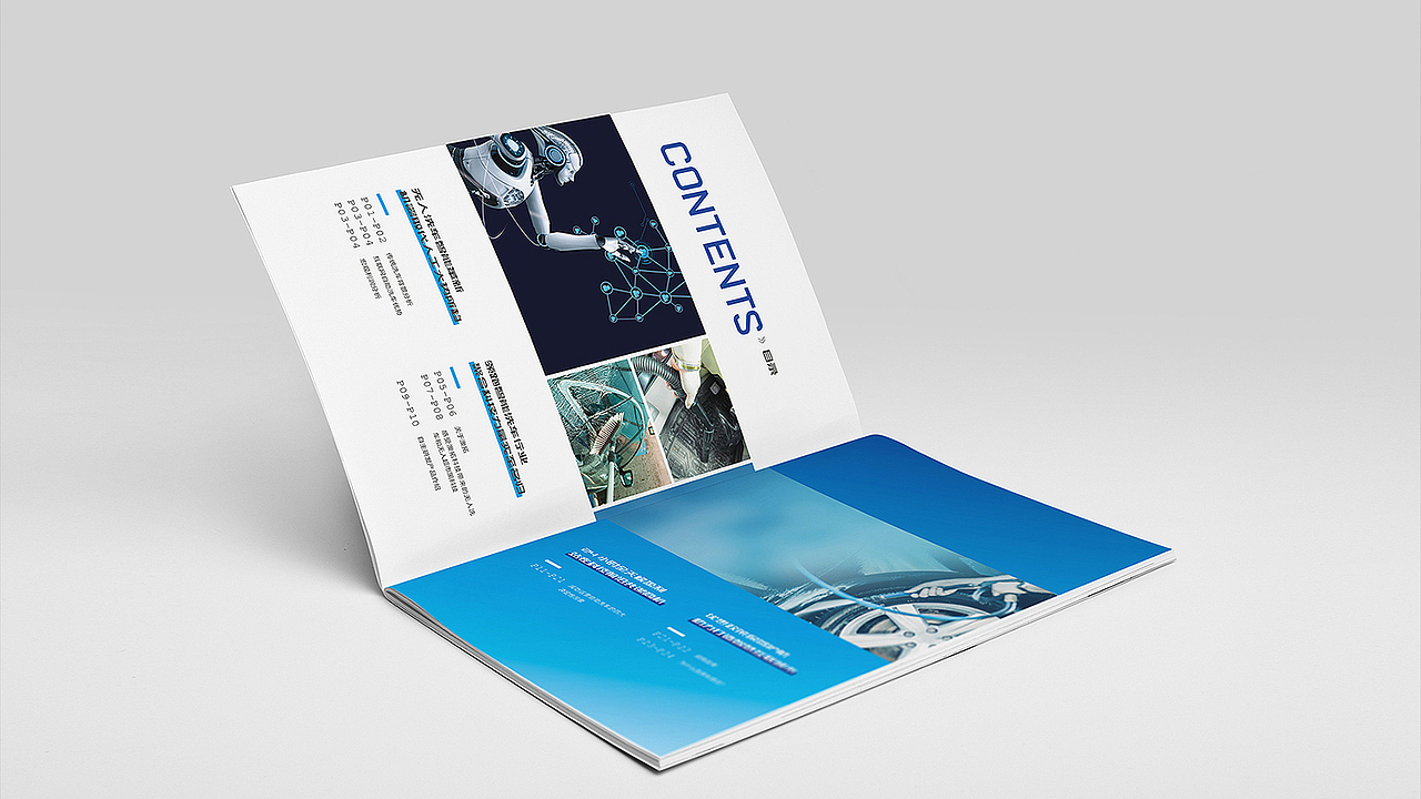 澳拓智能洗车 / 画册设计